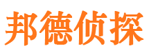 邱县市侦探公司